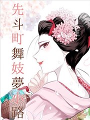 影视资讯 番剧制作幕后解析