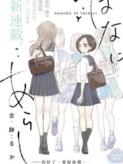 声音擂台 音乐竞演综艺在线观看